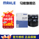 馬勒（MAHLE）機濾機油濾芯格濾清器發(fā)動(dòng)機保養專(zhuān)用汽車(chē)配件 OC1420 哈弗H5 2.0T（柴油綠靜版）