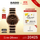雷達（RADO）瑞士手表晶萃系列陶瓷機械男表商務(wù)百搭