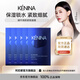 珂尼娜蝸牛護膚品面膜5片/盒神經(jīng)酰胺保濕補水修護舒緩元旦送老婆女友 5片*5盒