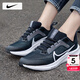 耐克（NIKE） 女鞋 25冬季新款運動(dòng)鞋飛馬40氣墊透氣休閑鞋跑步鞋子女 【專(zhuān)柜直發(fā)】飛馬跑鞋-經(jīng)典款/曬圖退10 36