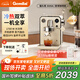 格米萊（GEMILAI）【國補】貓頭鷹3006A家用意式半自動(dòng)冷萃咖啡機 蒸汽打奶泡 【冷熱雙萃】3006A象牙白