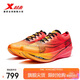 特步競速160X5.0PRO馬拉松專(zhuān)業(yè)跑鞋PB 熒光杏橙/激光紅 42 