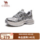 駱駝（CAMEL）增高厚底時(shí)尚運動(dòng)復古機能男士休閑老爹鞋 G15S547119 銀灰 42 