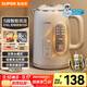 蘇泊爾（SUPOR）1.5L側顯溫度燒水壺316L不銹鋼 多段恒溫調溫保溫 母嬰沖奶粉電熱水壺電水壺 SW-15T75A