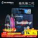 伊酷達（ECOODA）先鋒8編五彩PE線(xiàn)編織線(xiàn)海釣線(xiàn)路亞魚(yú)線(xiàn)大釣力深海近海船釣 2.5號200米（10米一色）