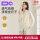 婧麒（JOYNCLEON）7A抗菌月子服春秋新款孕婦產(chǎn)后喂奶100%純棉家居服開(kāi)衫睡衣套裝 青草綠 XL碼