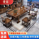 晉冠原木大板茶桌椅組合茶海茶桌辦公室茶幾茶道喝茶桌套裝一體 1.6米