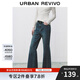 UR2025春季新款女裝復古水洗腰帶微喇牛仔長褲UWH850012 藍色 26