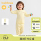 巴拉巴拉寶寶內(nèi)著套裝兒童家居服男女童2025高腰護(hù)肚親膚舒適209325134202