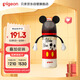 貝親（Pigeon）PPSU迪士尼雙把手奶瓶330ml L號奶嘴 米奇躲貓貓 6月+ AA269