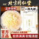 北京同仁堂胖·東來(lái)同款銀耳55·g大朵銀耳羹白古田木耳干貨湯滋補養生飲 北京同仁堂【質(zhì)潤多膠】 55·g*1罐【體驗裝】