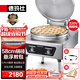 德瑪仕（DEMASHI）商用電餅鐺大號雙面加熱全自動(dòng)電熱大型電餅爐醬香餅煎包鍋 EJB45L-2立式【220V電壓】