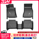 3W適用TPE汽車(chē)腳墊寶馬X3Lix3專(zhuān)車(chē)專(zhuān)用進(jìn)口X4IX防水X1原車(chē)iX1橡膠墊 寶馬iX3全TPE腳墊