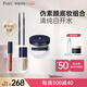 袋鼠媽媽 化妝品彩妝4件套（半透晨光）準孕婦適用口紅眉筆蜜粉粉底液套裝