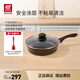 雙立人（ZWILLING）不粘煎鍋平底鍋炒菜煎蛋炸鍋牛排鍋26cm炒菜鍋少油煙鍋具Motion L
