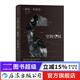 空的空間 彼得布魯克 舞臺戲劇藝術(shù)書(shū) 推薦閱讀 后浪正版