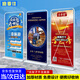 迪麥佳 門(mén)型展架廣告牌展示牌落地式易拉寶展示架抗風(fēng)戶(hù)外加重鐵門(mén)型80*180 (僅架子)