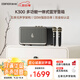 漫步者（EDIFIER）K300多功能一體式藍(lán)牙音箱 多功能藍(lán)牙桌面音響 家庭KTV 藍(lán)牙6.0 雙無線麥克風(fēng) 珍珠黑