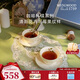 WEDGWOOD[結婚禮物]歡愉假日樹(shù)莓陶瓷咖啡杯碟套裝兩杯兩碟精致茶杯碟