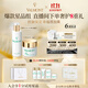 法兒曼（VALMONT）幸福面膜75ml+生命之泉150ml護膚套裝禮盒化妝品生日禮物送女友