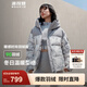 波司登（BOSIDENG）羽絨服藝術(shù)家聯(lián)名新國標90絨女短款潮酷涂鴉連帽休閑外套 雪嶺山脈9BE9 S 160/84A 體重約110-130斤