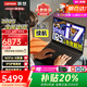 聯(lián)想拯救者Y7000P 2025+3C補貼20%游戲本設計師建模高性能筆記本電腦5060獨顯大學(xué)生手提電腦可選悅系 滿(mǎn)血標壓 i7-13代 32G 1T悅系 官方正品 支持驗證丨全國聯(lián)保 買(mǎi)手力薦
