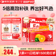 意之寶補鐵粉劑貧血Ferrolip補鐵劑孕婦女性孕期哺乳期【2盒裝】20袋/盒