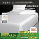 水星家紡床單純棉100%全棉100支長(cháng)絨棉貢緞A類(lèi)可裸睡被單床墊套240x245