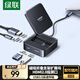 綠聯(lián)Type-C磁吸擴展塢HDMI拓展塢USB分線(xiàn)器4K60Hz轉換器適用蘋(píng)果華為筆記本電腦平板手機折疊支架35590
