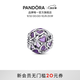 潘多拉（PANDORA）鏤空心形母愛串飾琺瑯工藝紫色DIY串珠生日禮物送女友 多色 均碼