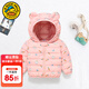 G.DUCKKIDS小黃鴨兒童棉服冬季嬰兒衣服男女童加厚棉衣小童寶寶棉襖加絨外套 皮粉兔子 90 尺碼1~2歲【 80-90cm】