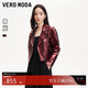 VEROMODA皮衣2025秋冬新款羊剖層革光澤感面料皮衣洋氣325110008