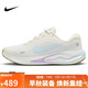 耐克NIKE跑步鞋女子減震JOURNEY RUN運動(dòng)鞋HV1798-141帆白36