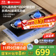 優(yōu)盟（UM）燃氣灶天然氣 煤氣灶雙灶家用5.2kW大火力臺式嵌入式定時(shí)灶 一級能效70%高熱效率國家補貼UZ277L