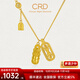 CRD克徠帝黃金項鏈貔貅金剛杵足金999套鏈古法吊墜鎖骨鏈節日禮物 10g
