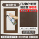 云行家咖啡色氟碳防銹金屬油漆家用自噴漆防盜門欄桿護(hù)欄窗戶框改色翻新
