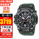 卡西歐（CASIO）手表G-SHOCK大泥王三重感應太陽(yáng)能登山運動(dòng)男表 GWG-B1000-3A
