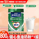 雀巢（Nestle）怡養健心魚(yú)油奶粉高鈣配方不添加蔗糖罐裝牛奶粉 魚(yú)油奶粉 800g*1罐 （外包裝殘次不影響食用
