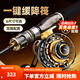 哈斯達（HISTAR）筏釣竿全套套裝降龍橋閥竿伐桿微鉛軟尾閥桿緩降冰釣竿釣魚(yú)竿 1.35m 全鈦半鈦雙稍+一鍵緩降筏