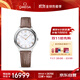 歐米茄（OMEGA）瑞士手表 新碟飛系列石英女表434.13.30.60.55.001 保價(jià)雙十一