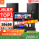JBL【頂奢釹磁】KPS2專業(yè)家庭ktv音響套裝 影院家用K歌音箱卡拉OK舞臺演出全套設(shè)備 12吋2.0尊享套裝