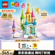 樂高（LEGO） 積木拼裝31175 獨(dú)角獸城堡男孩女孩兒童玩具生日禮物 