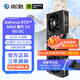 影馳RTX 5060 顯卡 三角洲行動(dòng)CSGO黑悟空賽博朋克電競游戲臺式組裝機電腦直播獨立顯卡設計渲染三風(fēng)扇 RTX5060魔刃 V2 OC【免費升級金屬大師】