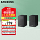 三星（SAMSUNG）9500S環(huán)繞音箱 適配回音壁Q700B/Q700C/Q700D/QS700F/Q800D/S800D等 無(wú)線(xiàn)環(huán)繞音箱1對 9500S【適配Q700D/Q800D/S800】