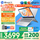 惠普（HP）星Book15/14Pro【2024新品i7/AIPC】高顏值高性能大學(xué)生超輕薄便攜家用商務(wù)辦公設計筆記本電腦 星book15 i5-13500H 16G1T升級 窄邊框 DC調光