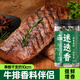 灣琴河原枝迷迭香干枝25g 新鮮干迷迭香碎 牛排用配料香料調料可食用
