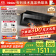 海爾（Haier）油煙機 國家補貼20%抽吸排油煙機 頂側雙吸三吸大嘴C61 家用齊平櫥柜變頻25m3煙機【性價比首選】