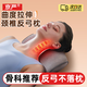 京嚴枕頭頸椎枕反弓修復專(zhuān)用護頸枕頸椎病深度睡眠人體工學(xué)護頸記憶枕 升級款【熱敷+按摩+牽引】 單只 科學(xué)護頸/反弓拉伸/舒緩頸椎