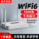 華為優(yōu)選2025新款無(wú)線(xiàn)WiFi6移動(dòng)網(wǎng)絡(luò )隨5G身wifi穿墻王無(wú)線(xiàn)路由器7 5G全網(wǎng)【巔峰版2.0】提速9999%