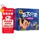 全4冊 葫蘆兄弟圖書(shū)大字注音版 幼兒故事書(shū)幼兒繪本葫蘆娃葫蘆小金剛故事書(shū)連環(huán)畫(huà)全集 